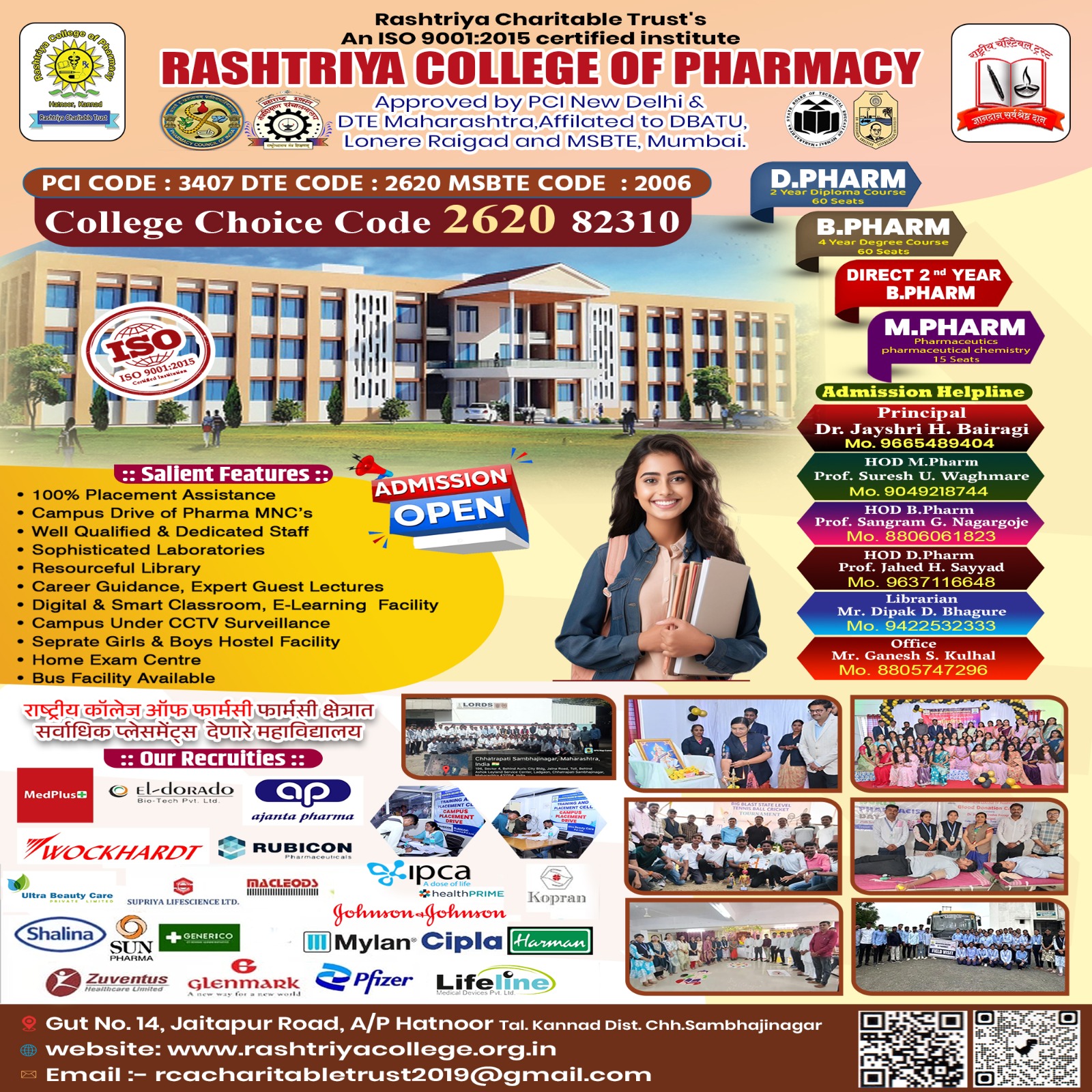 Rashtriya College of Pharmacy Hatnur